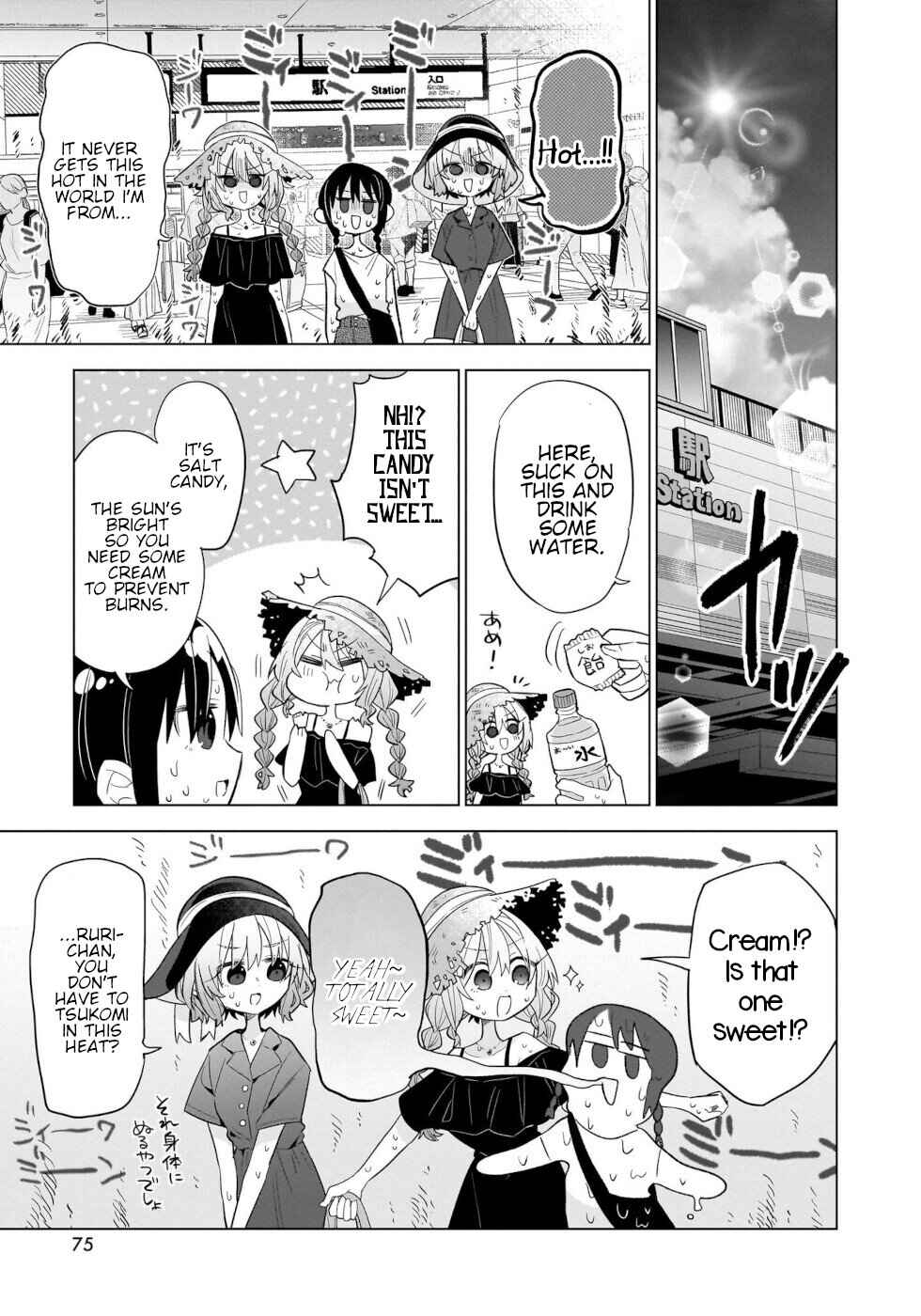Chapter 14 - Page 3
