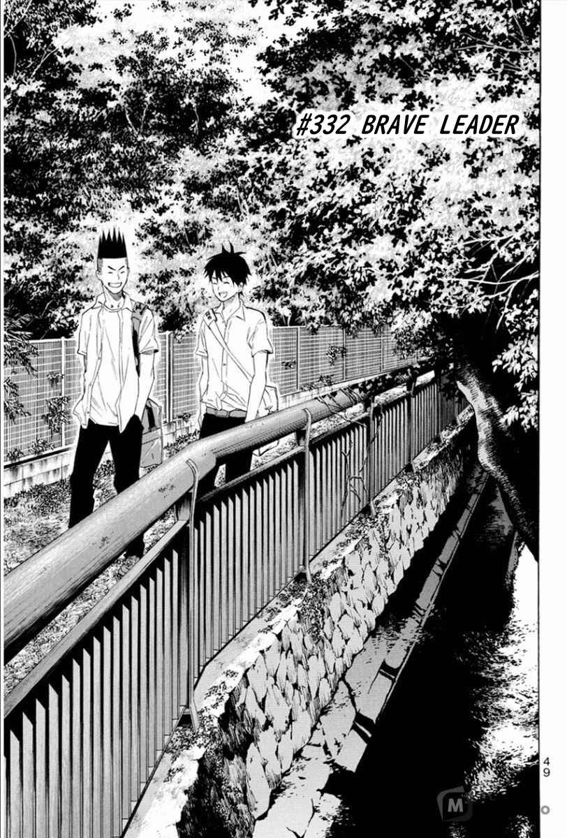 Chapter 332 - Page 1