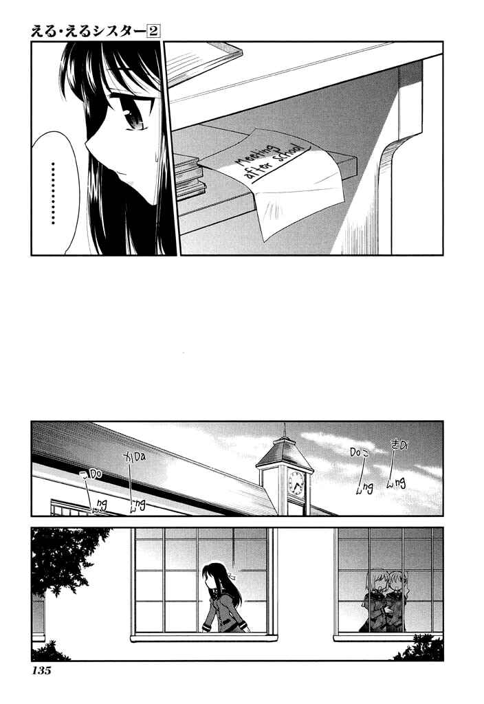 Chapter 13 - Page 7
