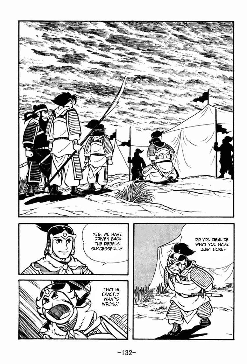 Chapter 9 - Page 6