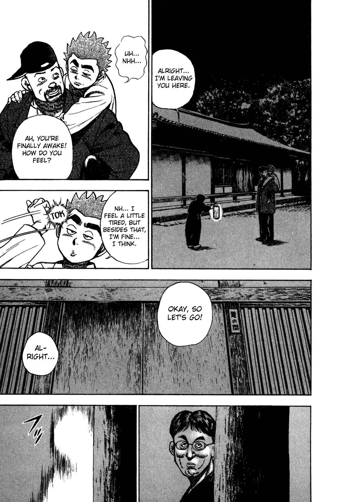 Chapter 177 - Page 2