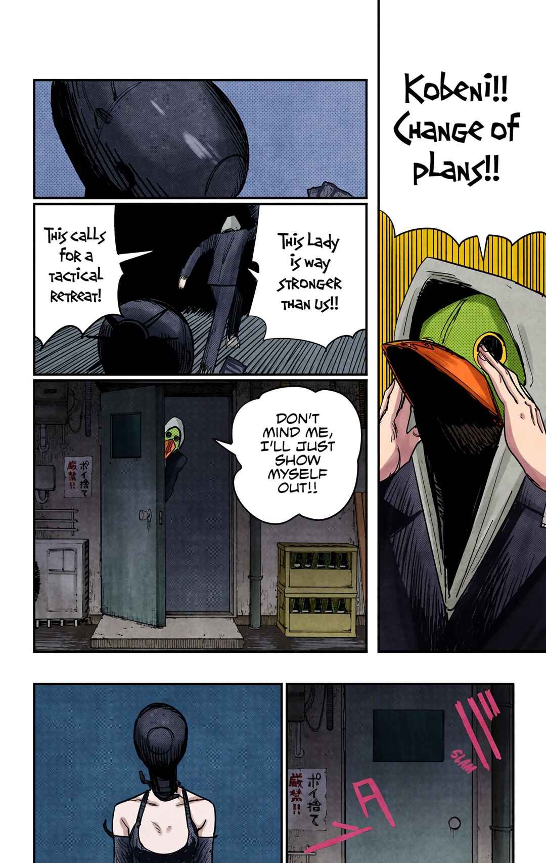 Chapter 47 - Page 8