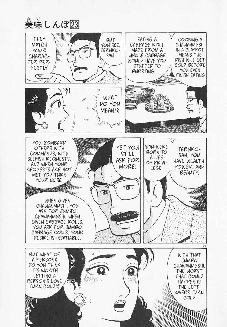 Chapter 208 - Page 24