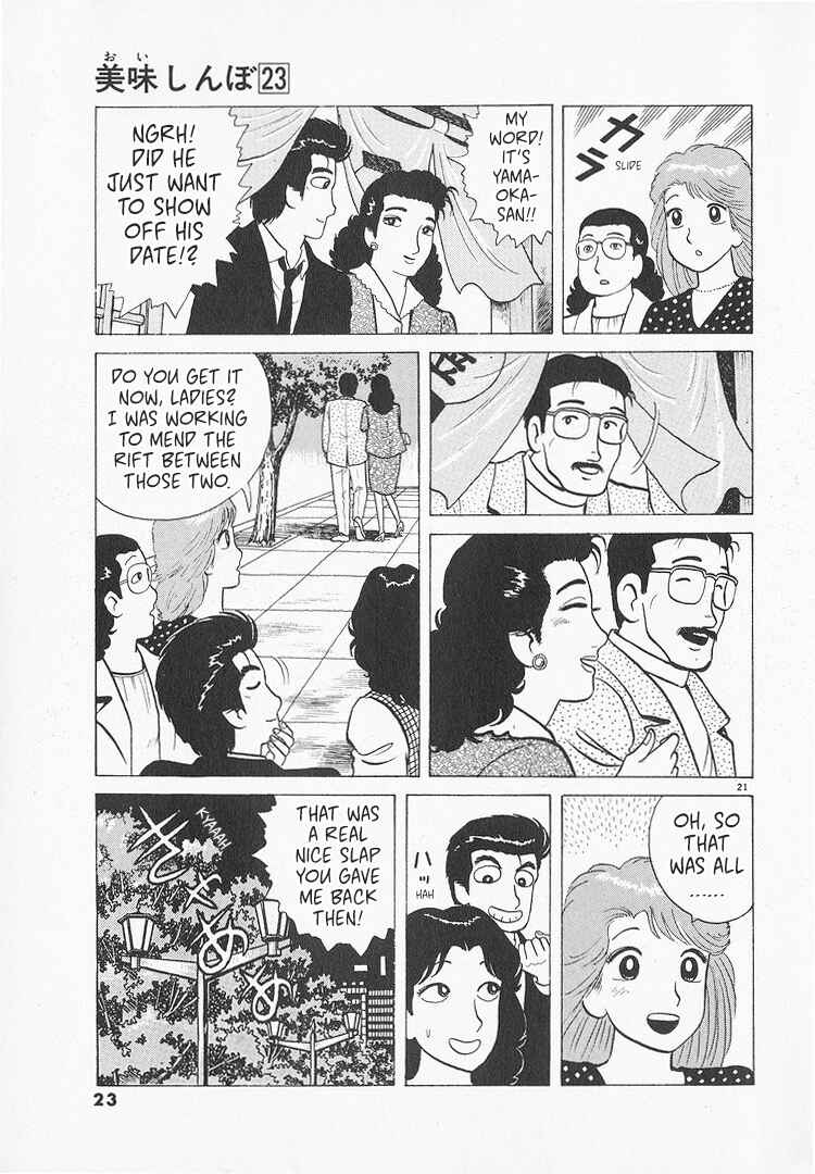 Chapter 208 - Page 26