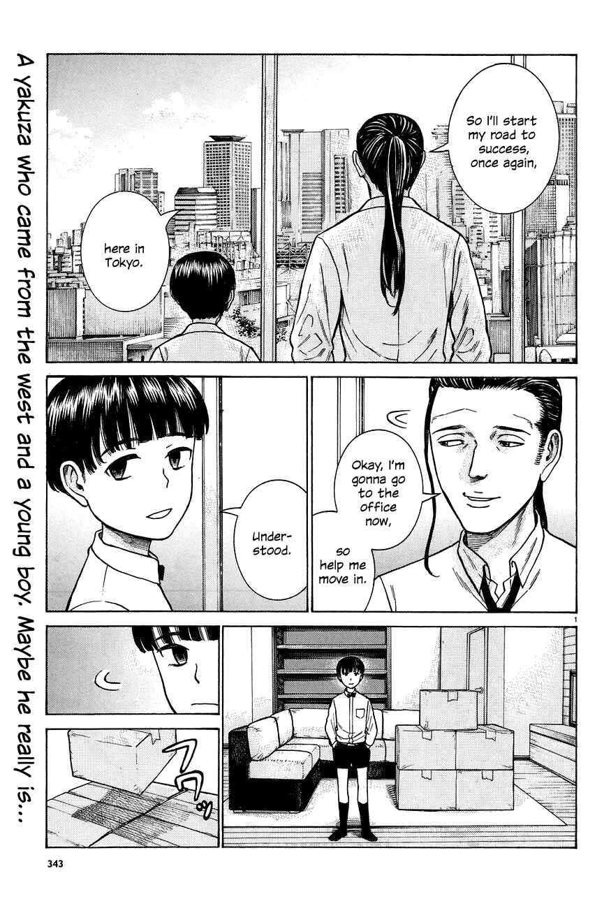 Chapter 65 - Page 1