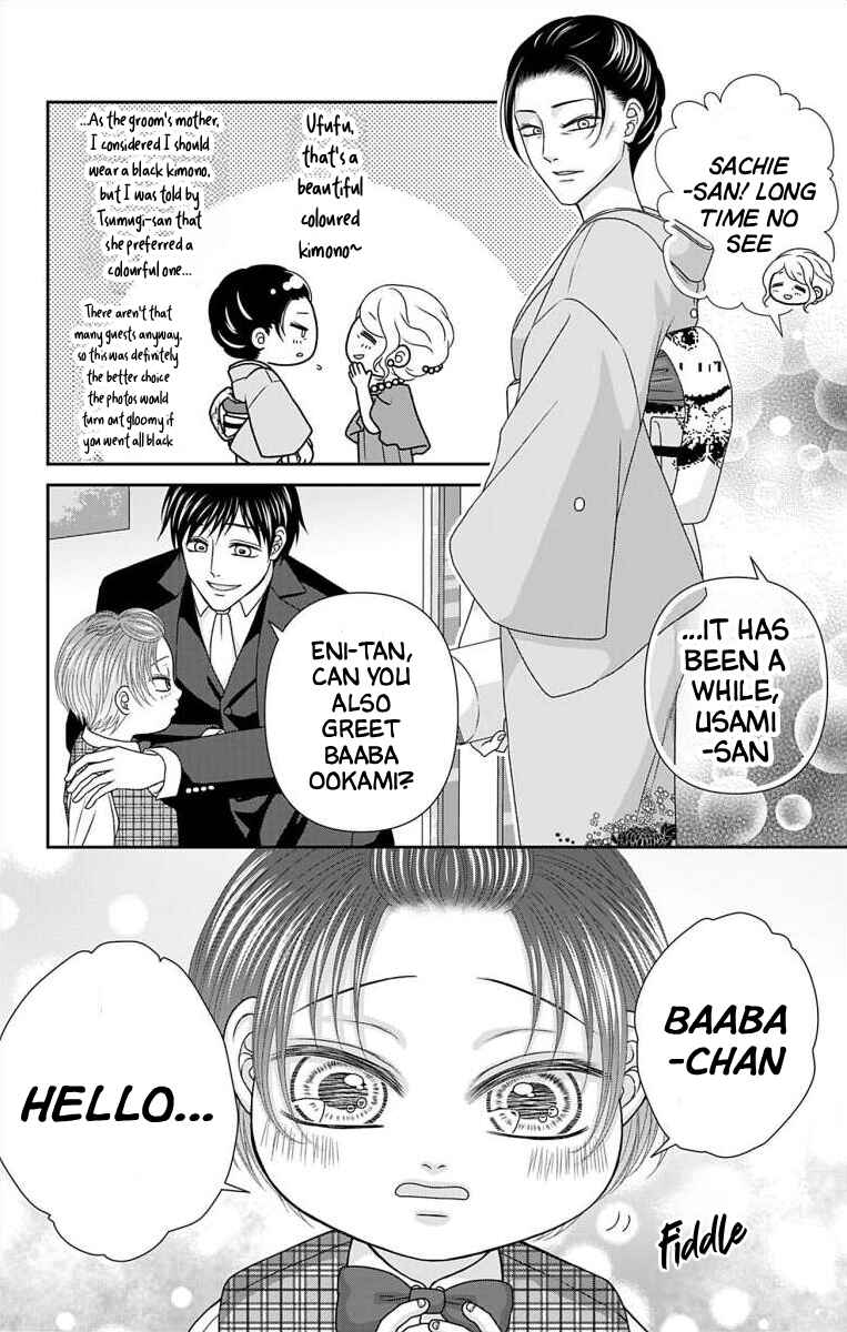 Chapter 74 - Page 14