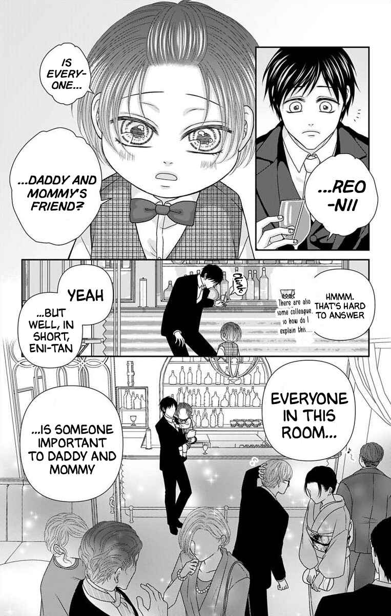 Chapter 74 - Page 18