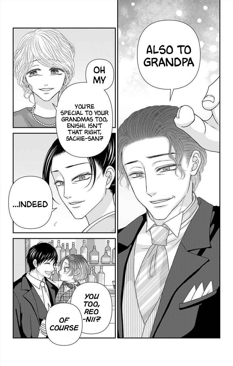 Chapter 74 - Page 20