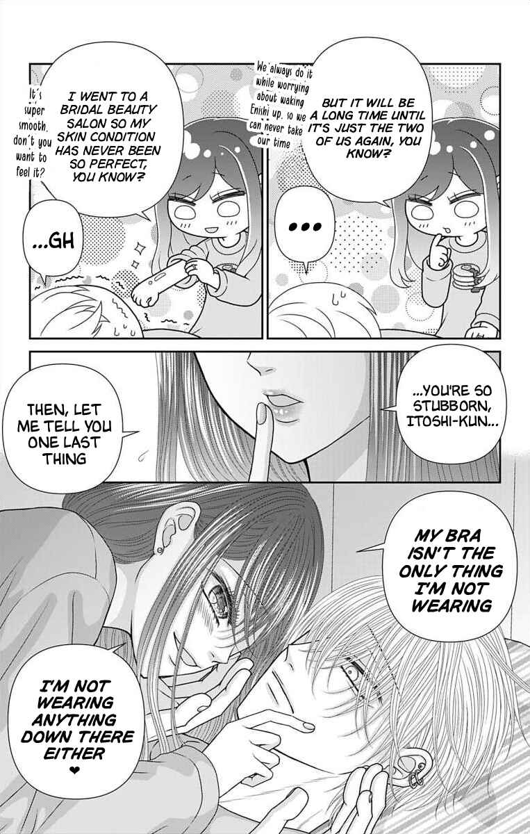 Chapter 74 - Page 4