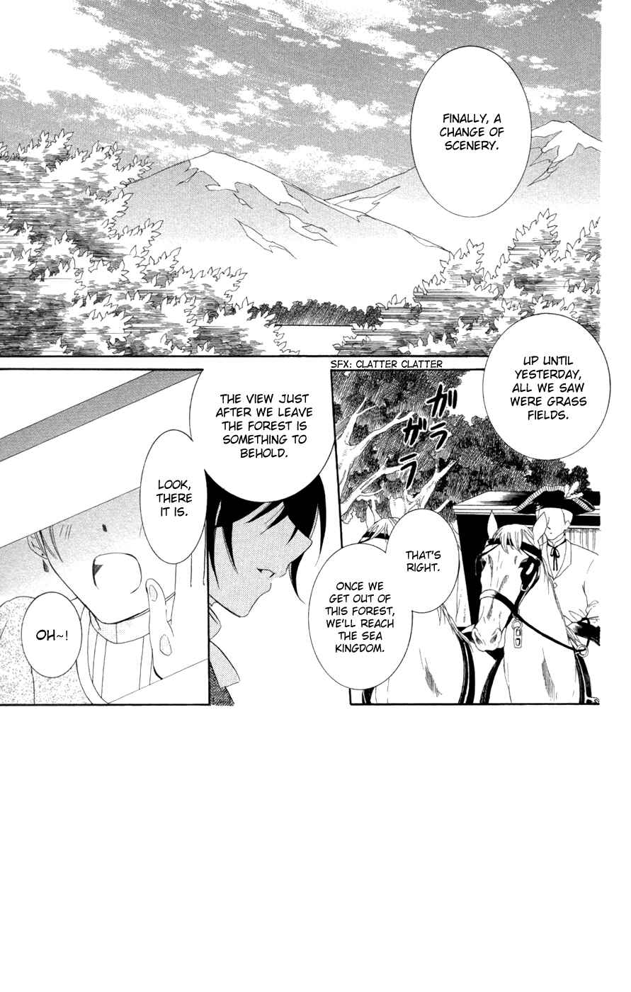 Chapter 31 - Page 3