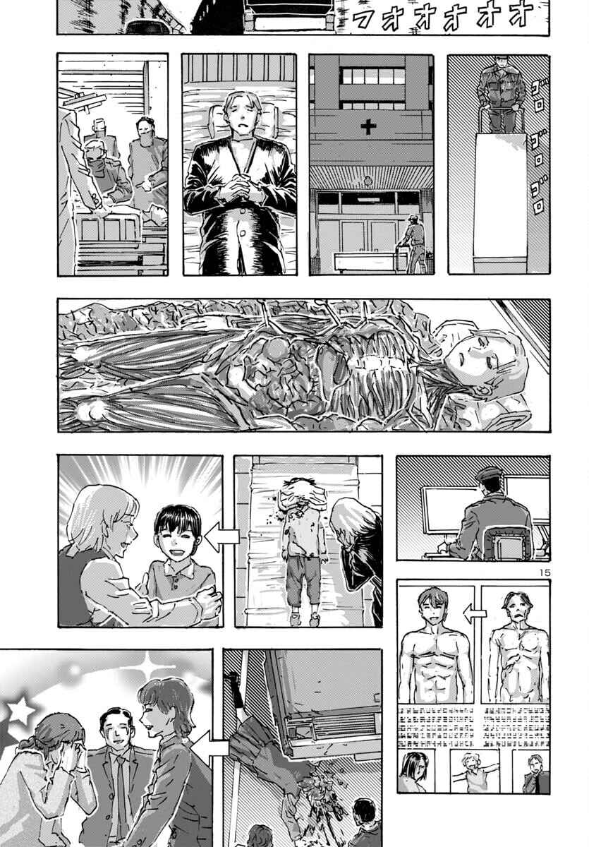 Chapter 58 - Page 14