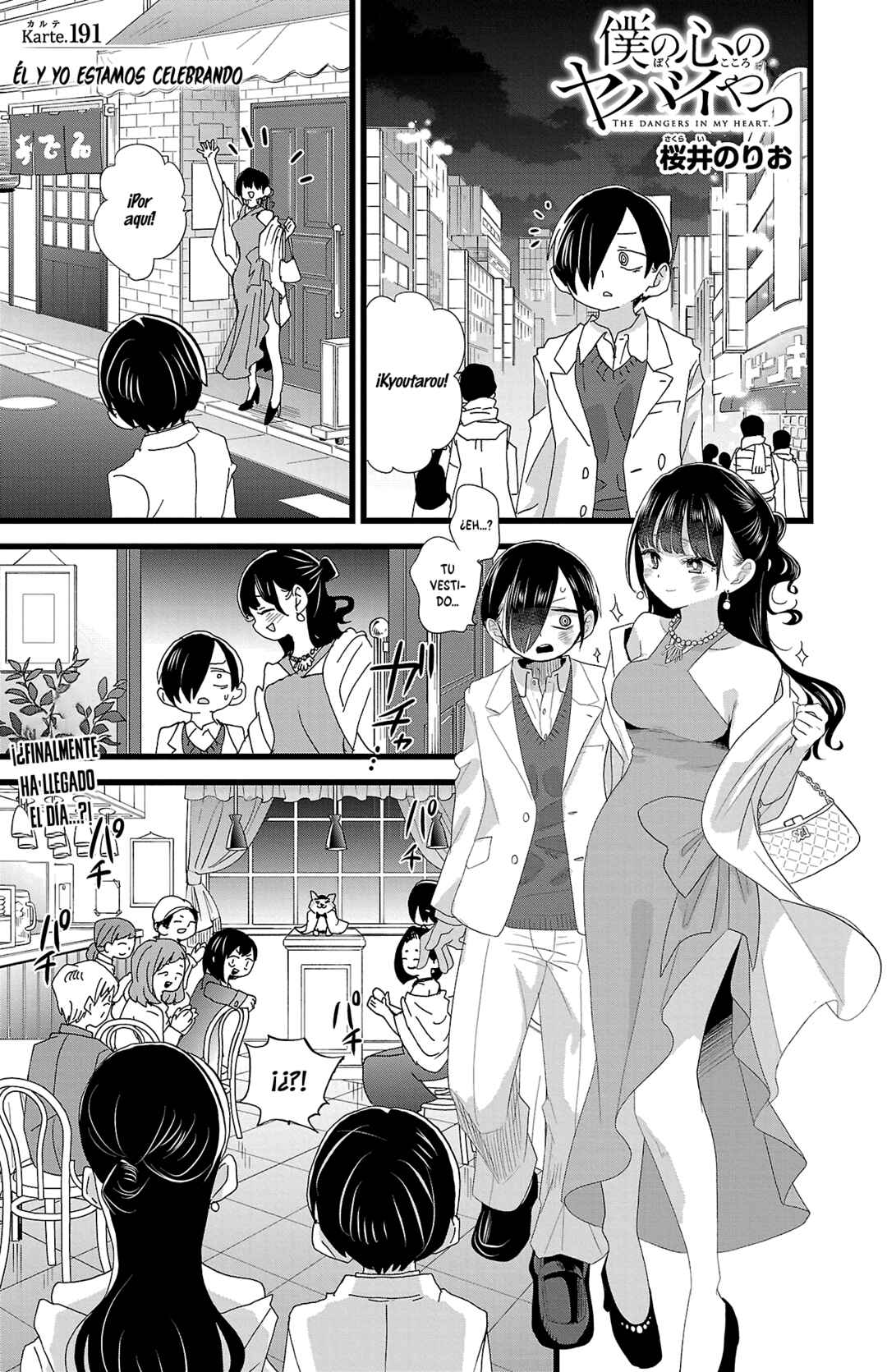 Chapter 191 - Page 2