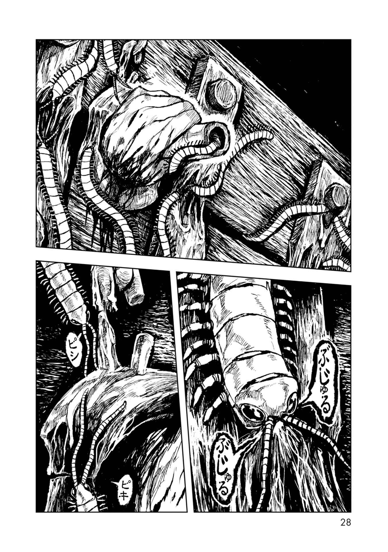 Chapter 26 - Page 3