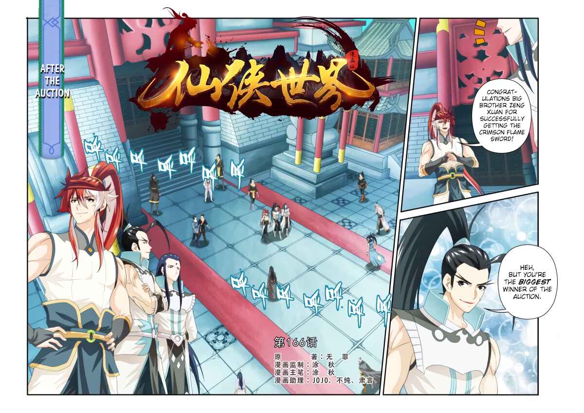 Chapter 166.1 - Page 2