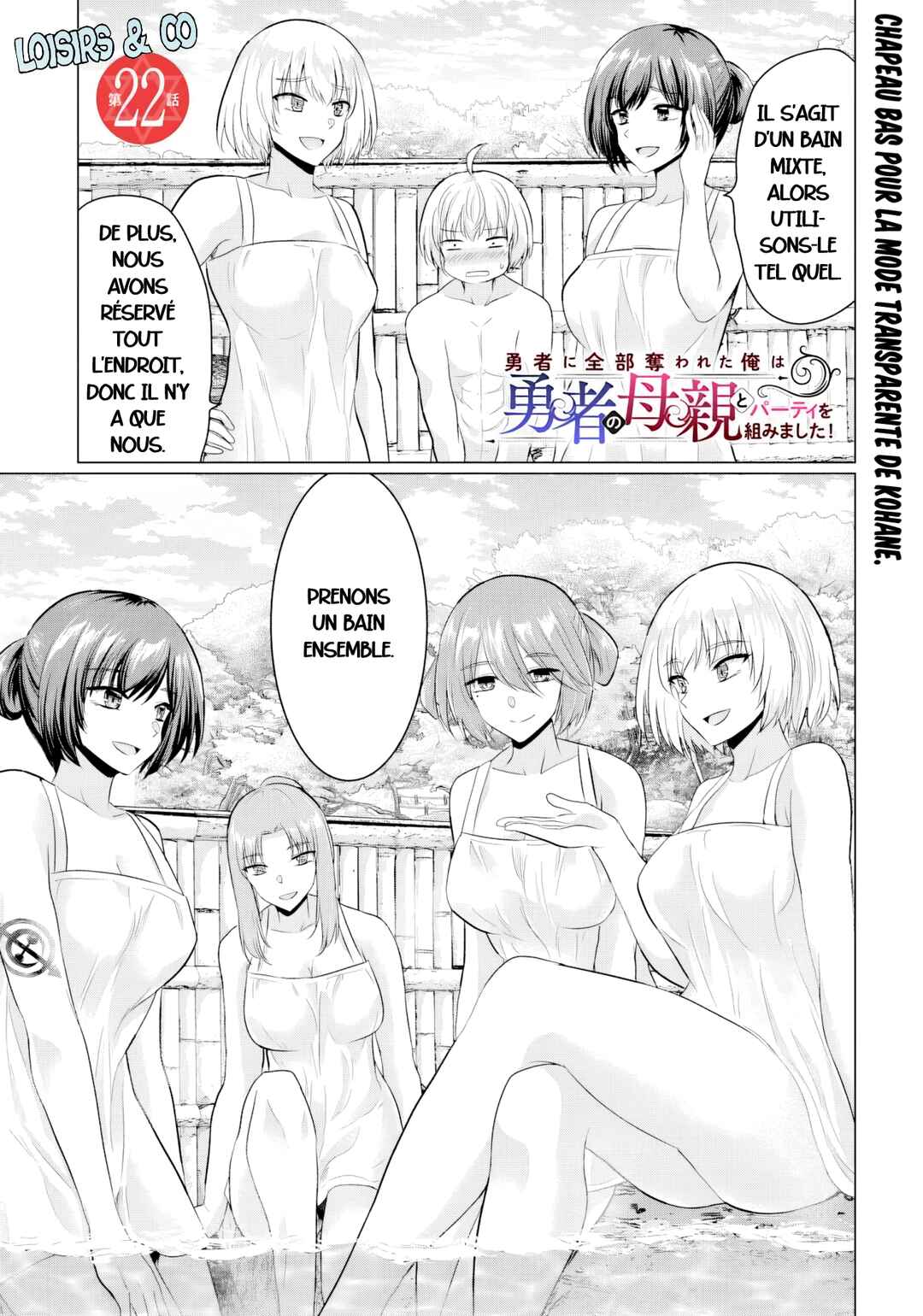 Chapter 22 - Page 1