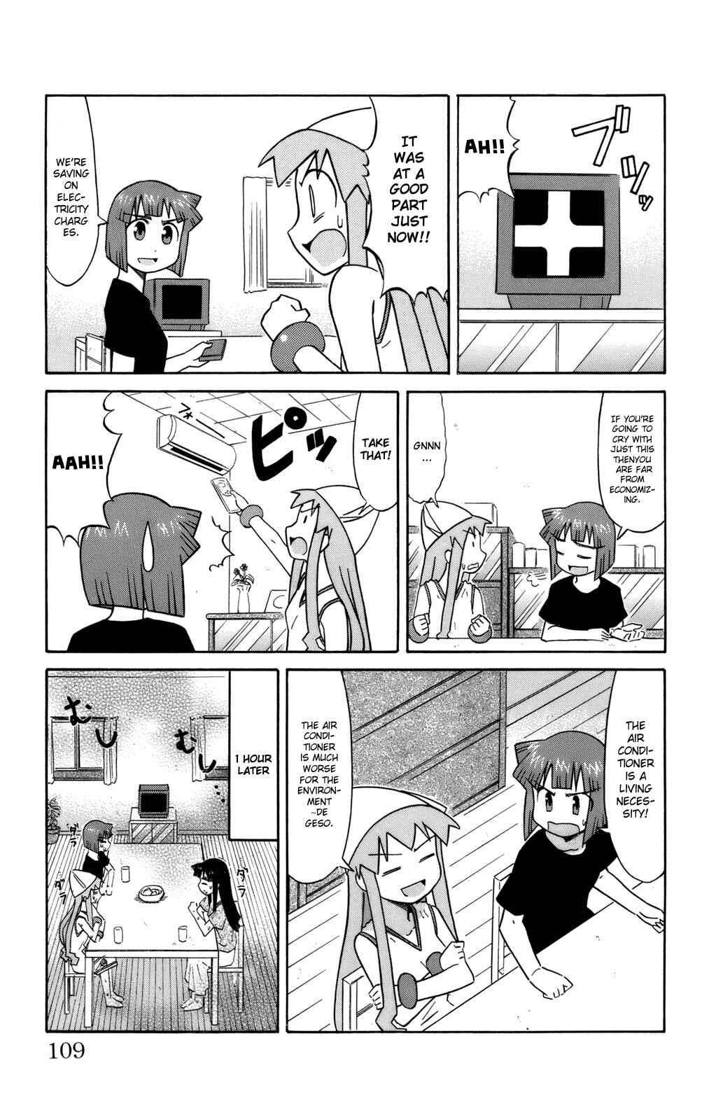 Chapter 52 - Page 3