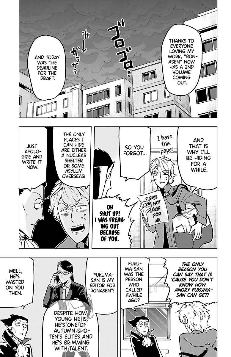 Chapter 4 - Page 3
