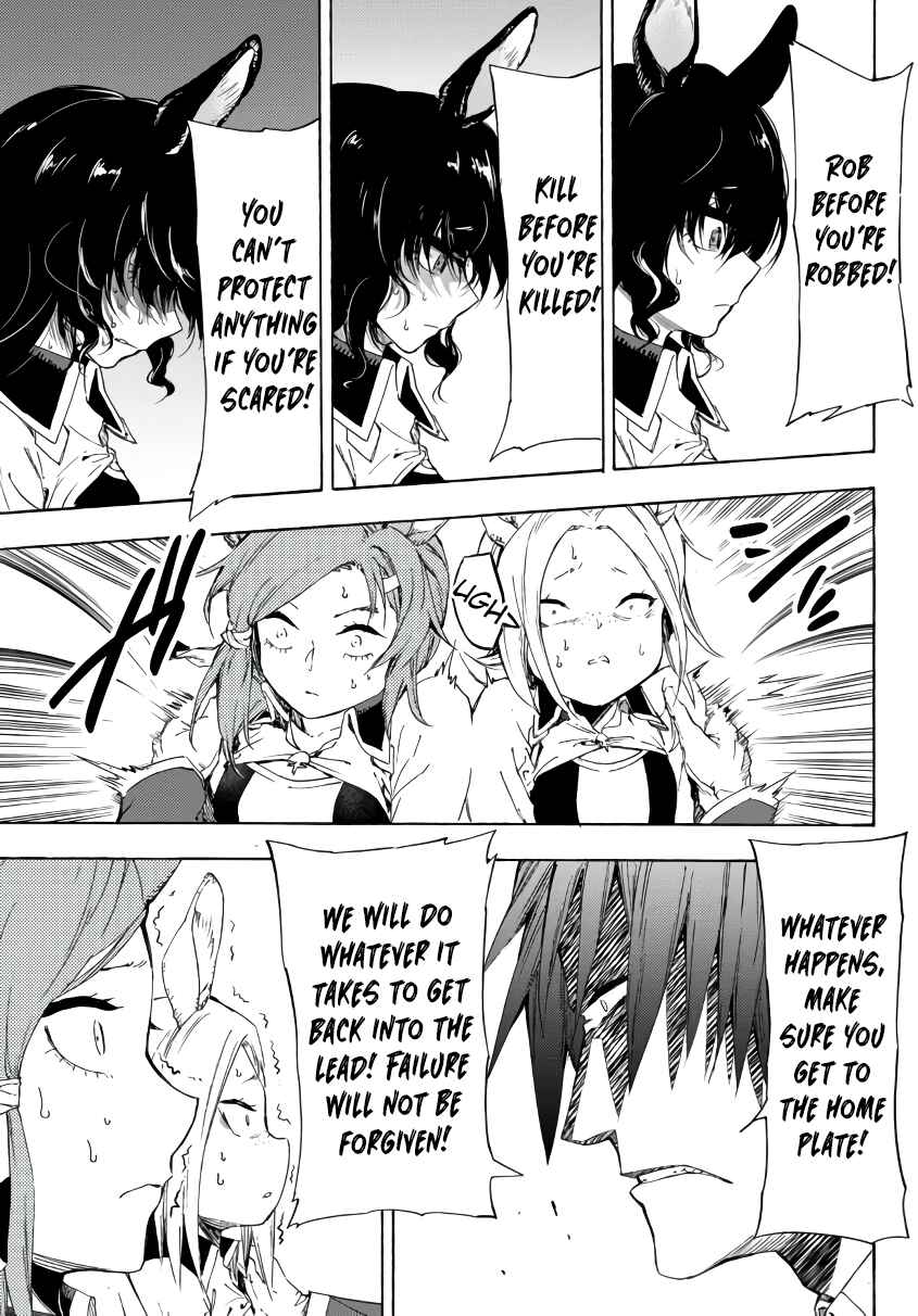 Chapter 19.1 - Page 12