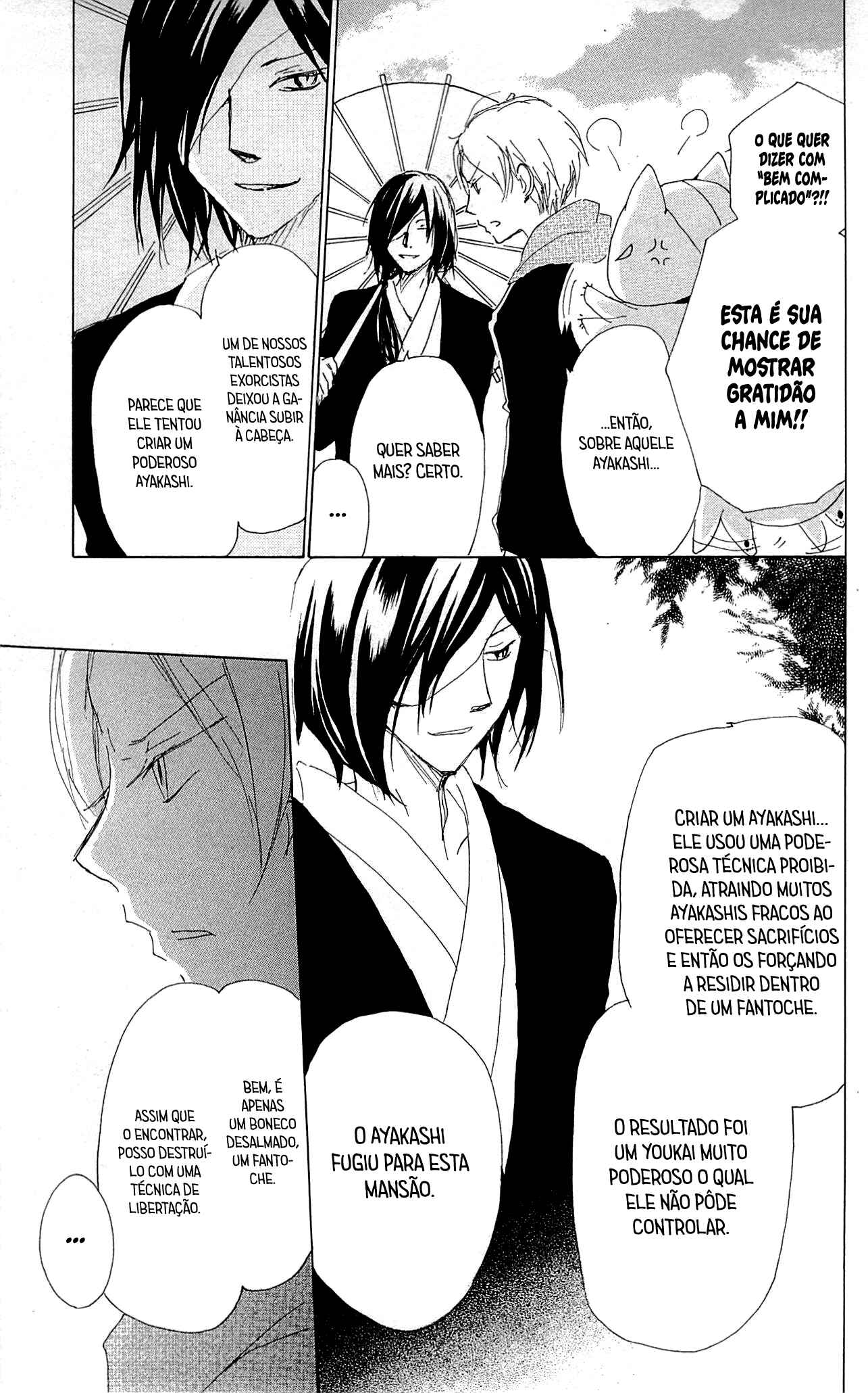 Chapter 77 - Page 14