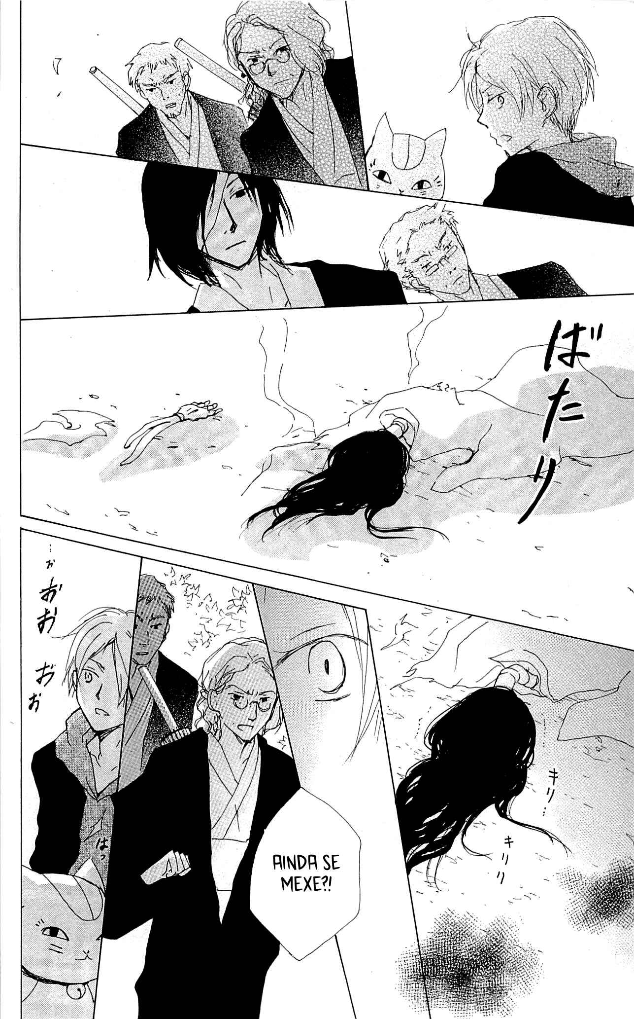 Chapter 77 - Page 27