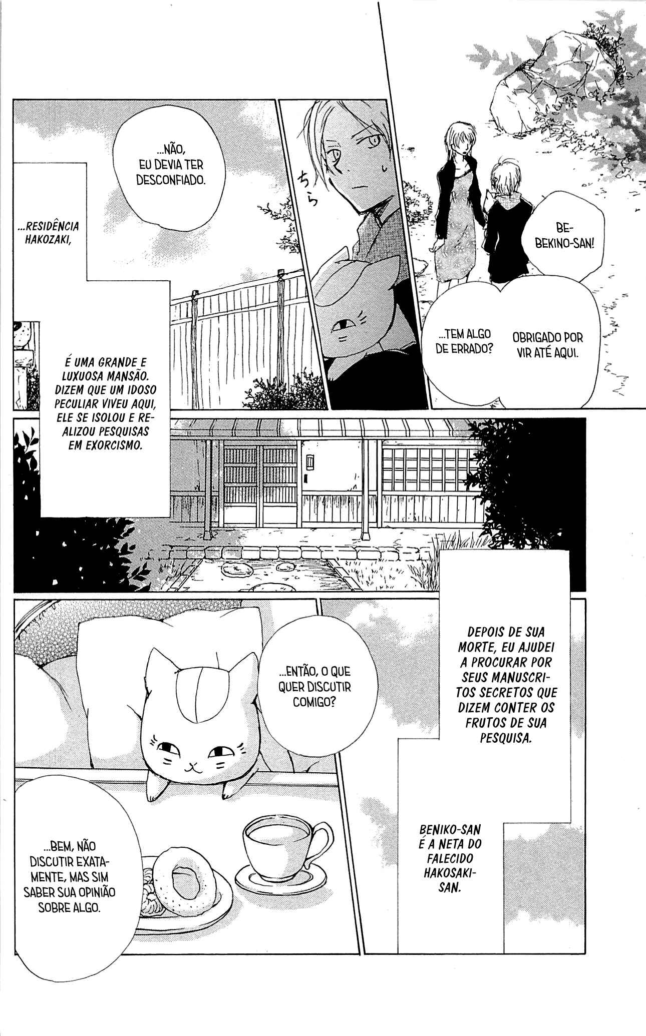 Chapter 77 - Page 5