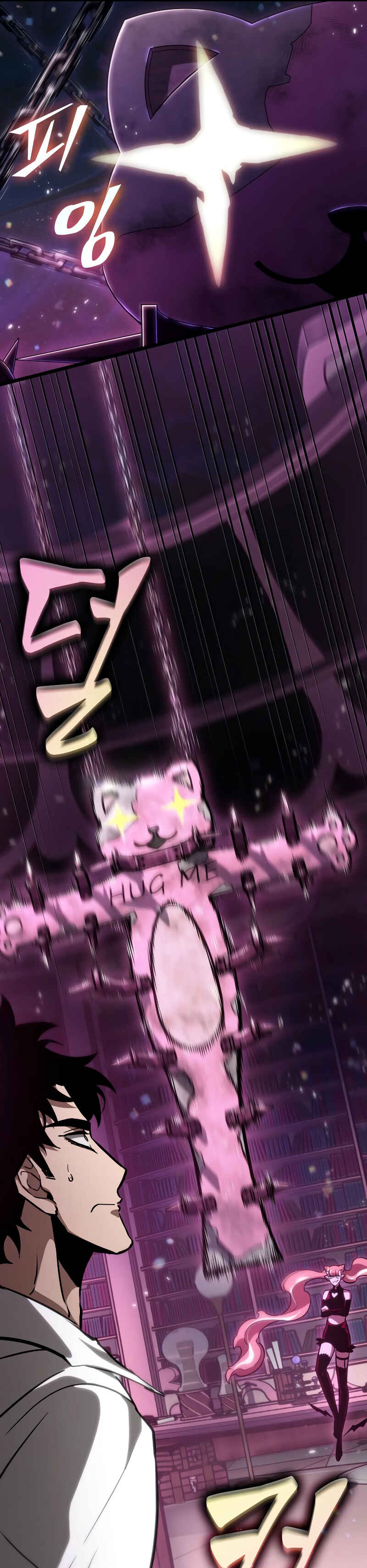 Chapter 74 - Page 29
