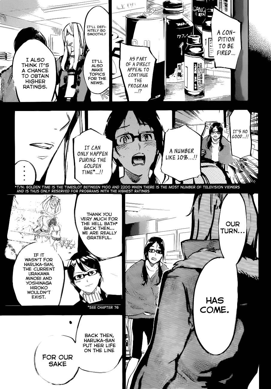 Chapter 153 - Page 13