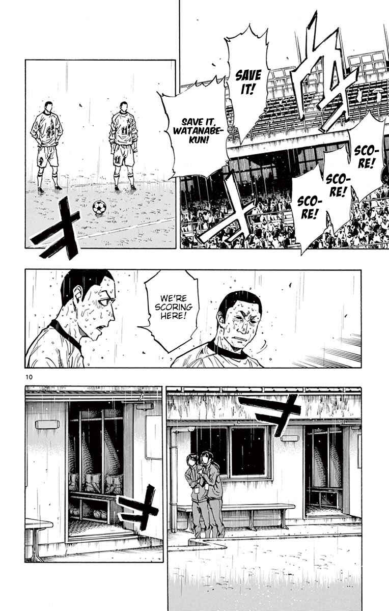Chapter 247 - Page 11