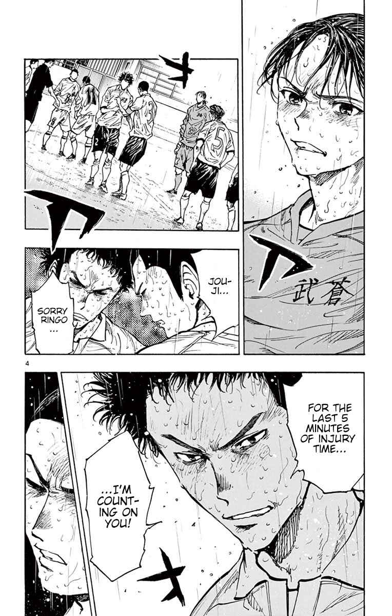 Chapter 247 - Page 5