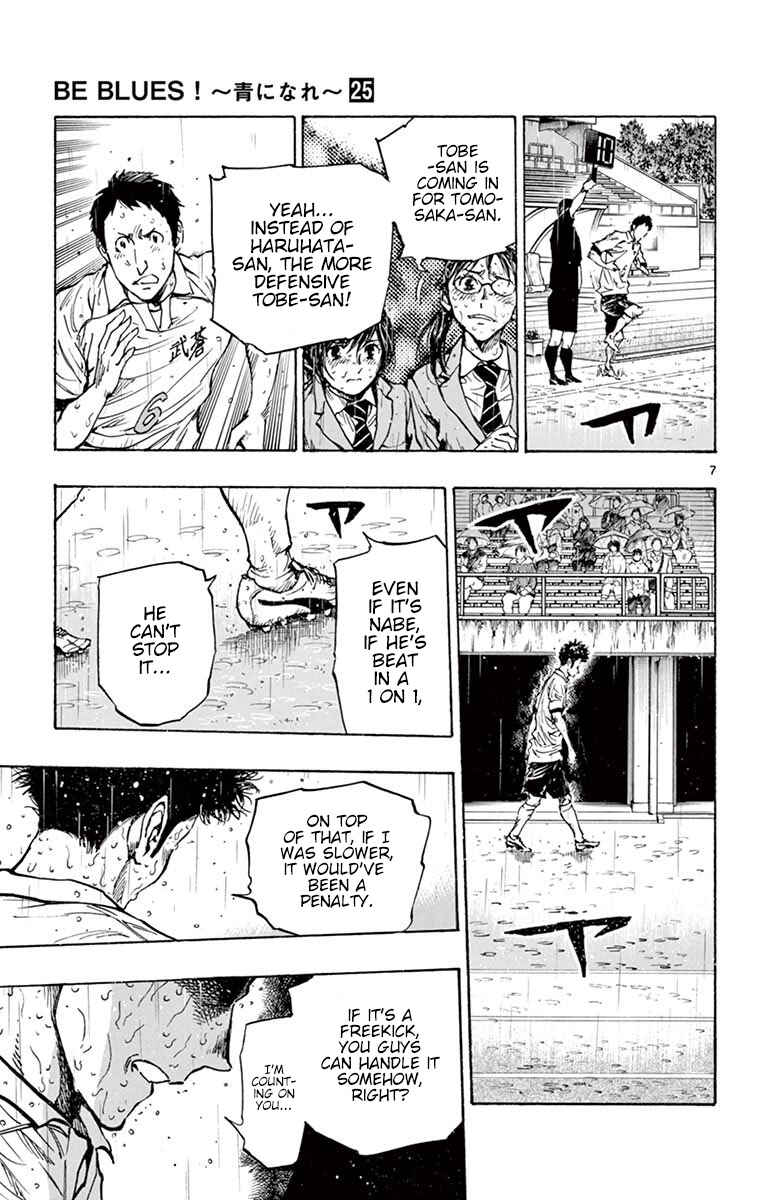 Chapter 247 - Page 8