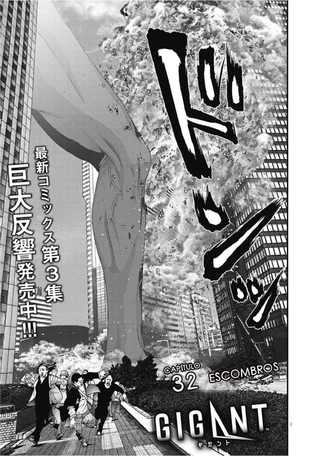 Chapter 32 - Page 2