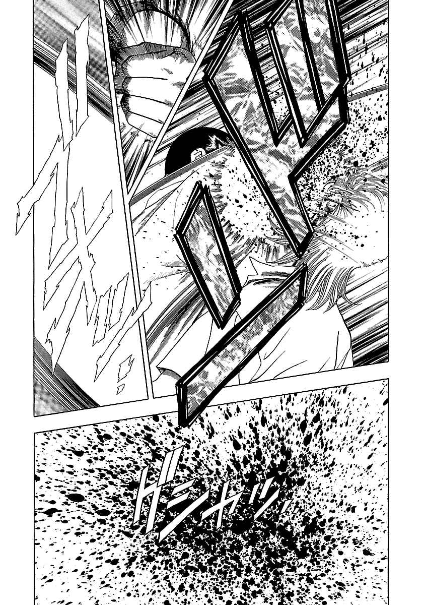 Chapter 157 - Page 14