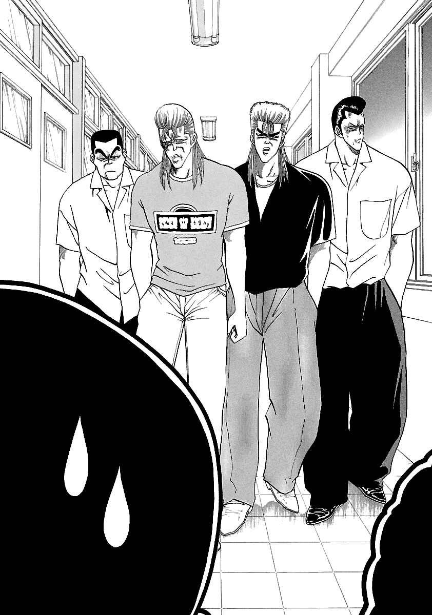 Chapter 157 - Page 21