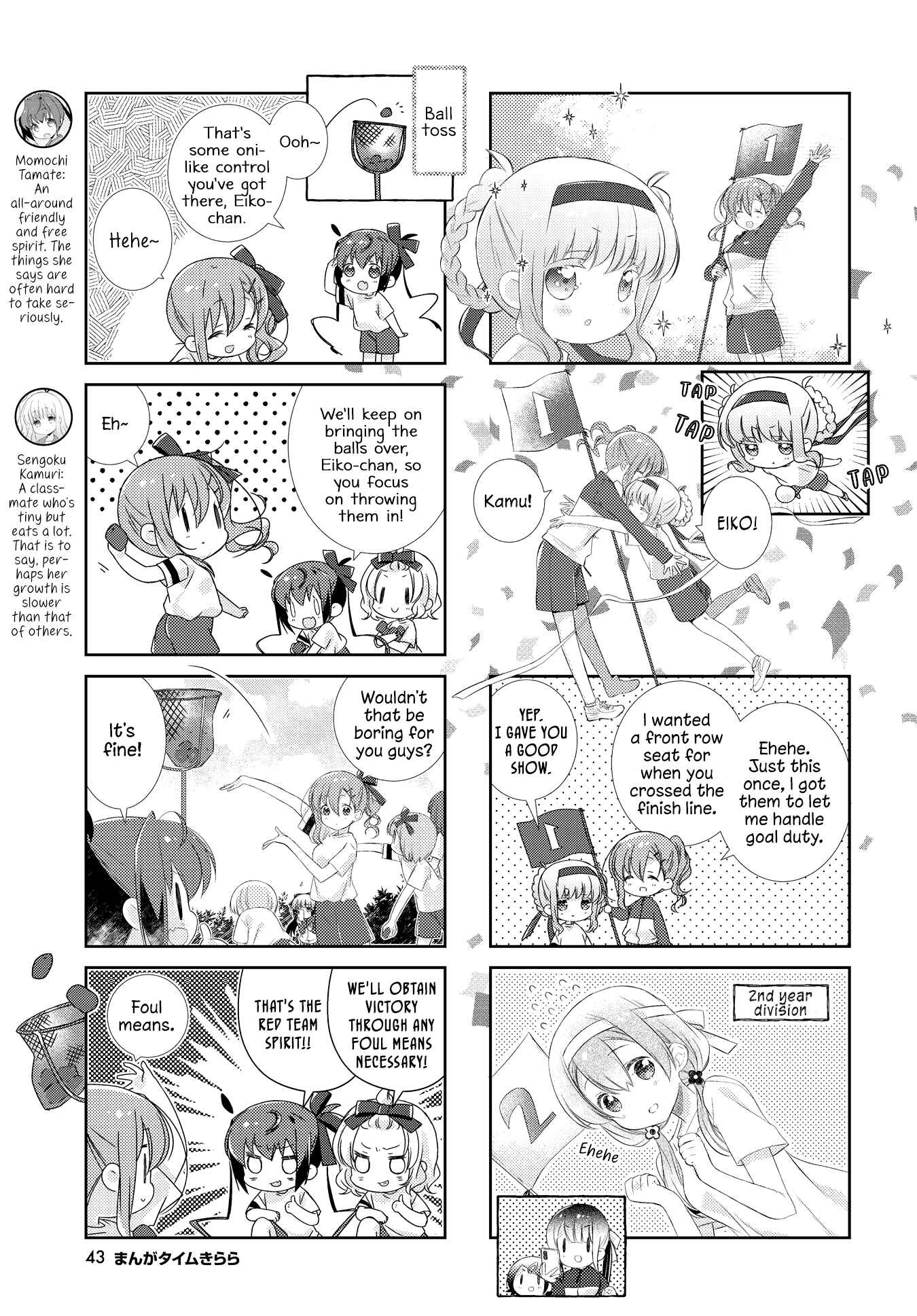 Chapter 118 - Page 6