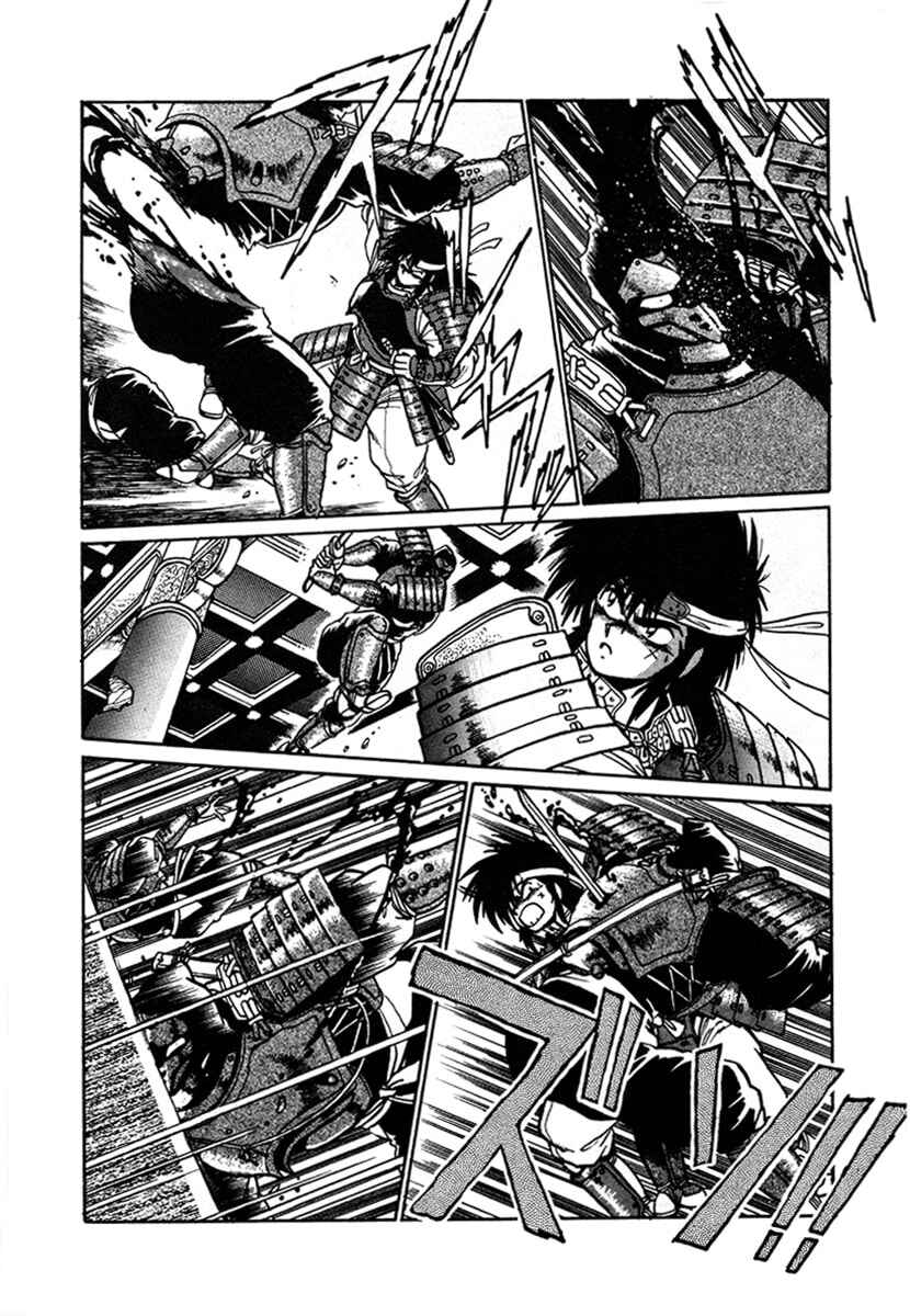 Chapter 6 - Page 2