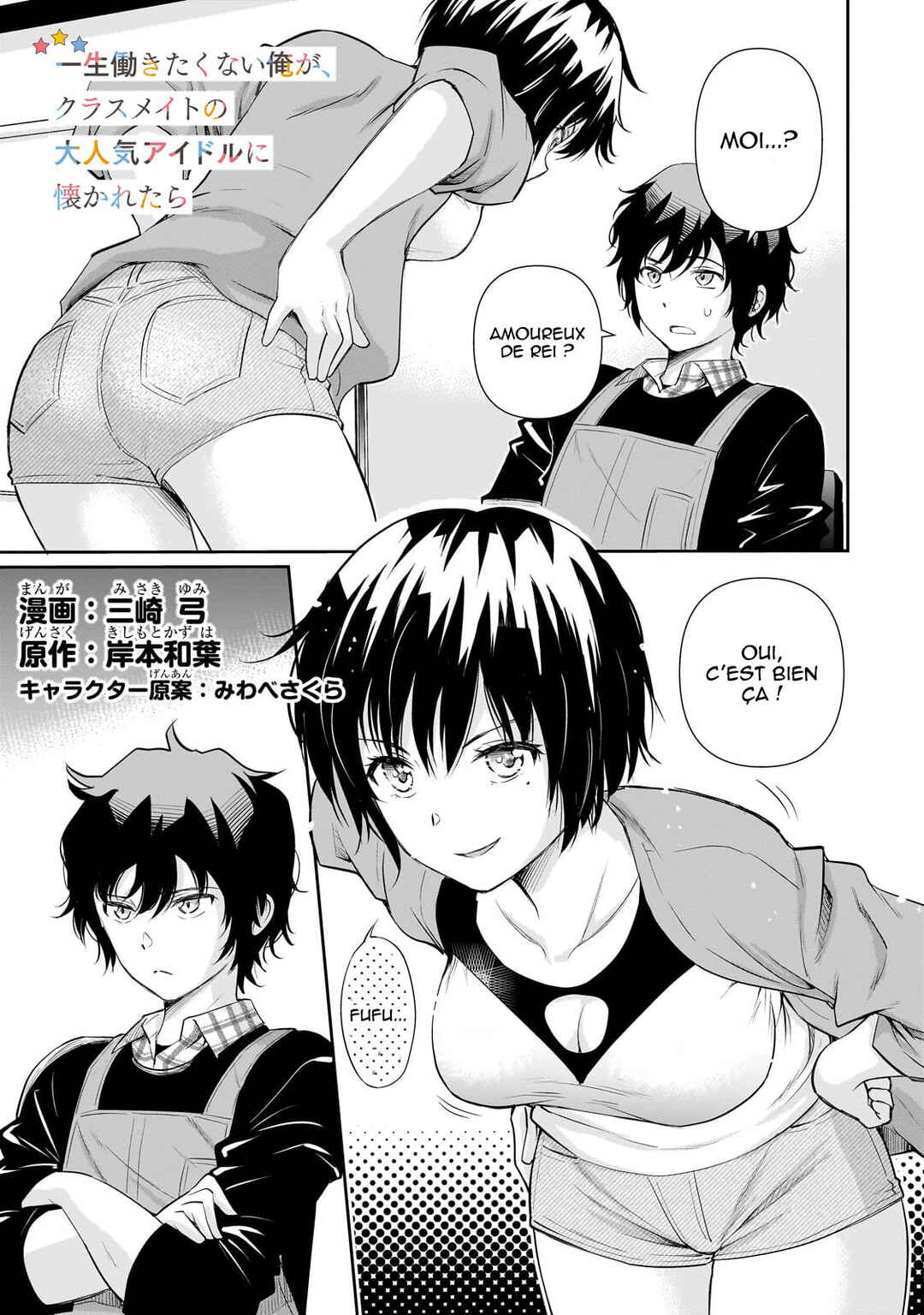 Chapter 16 - Page 2