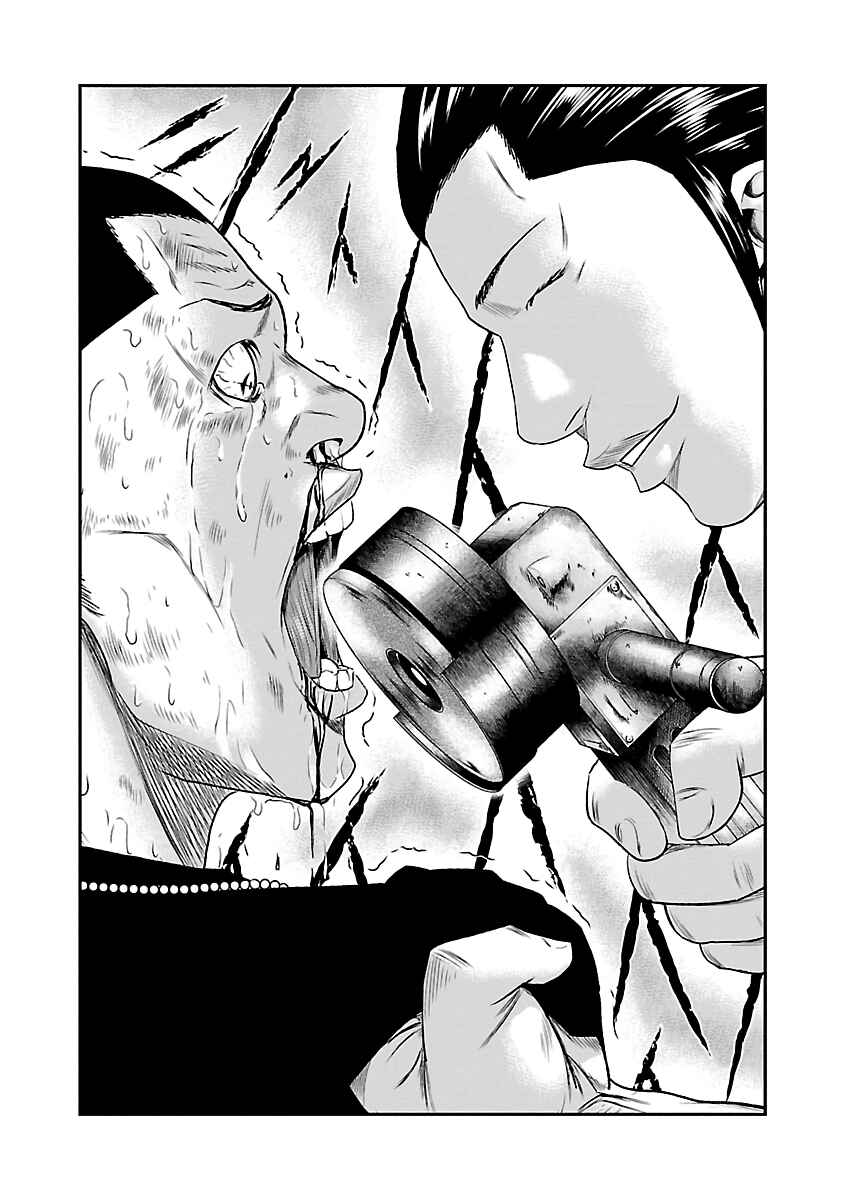 Chapter 23 - Page 3
