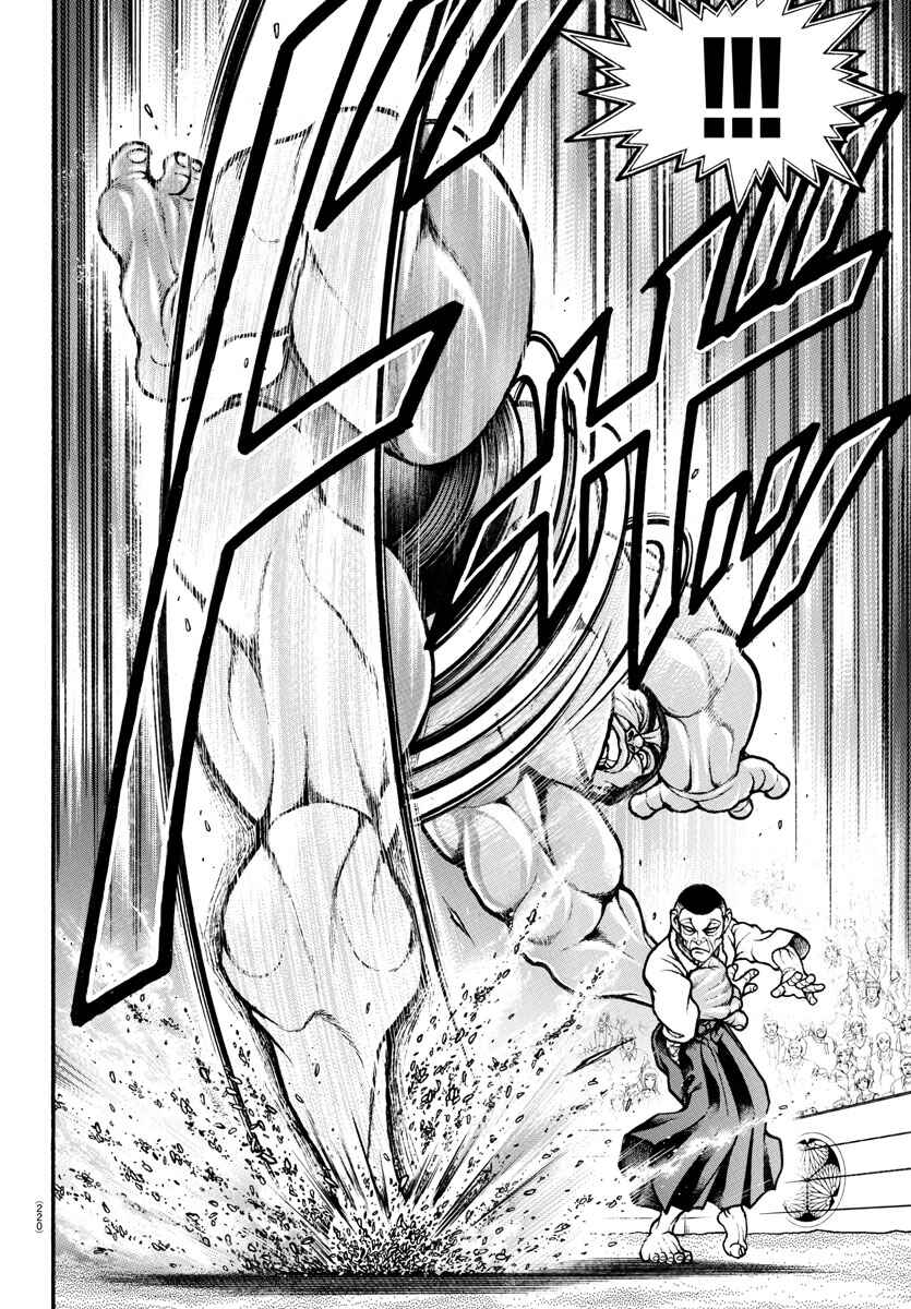 Chapter 52 - Page 4