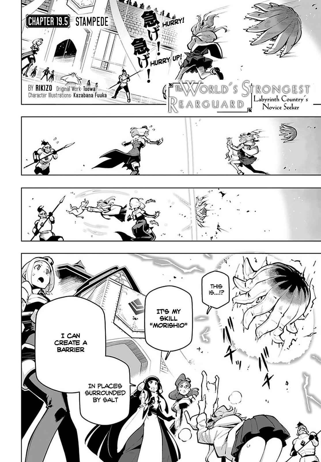 Chapter 19.2 - Page 2