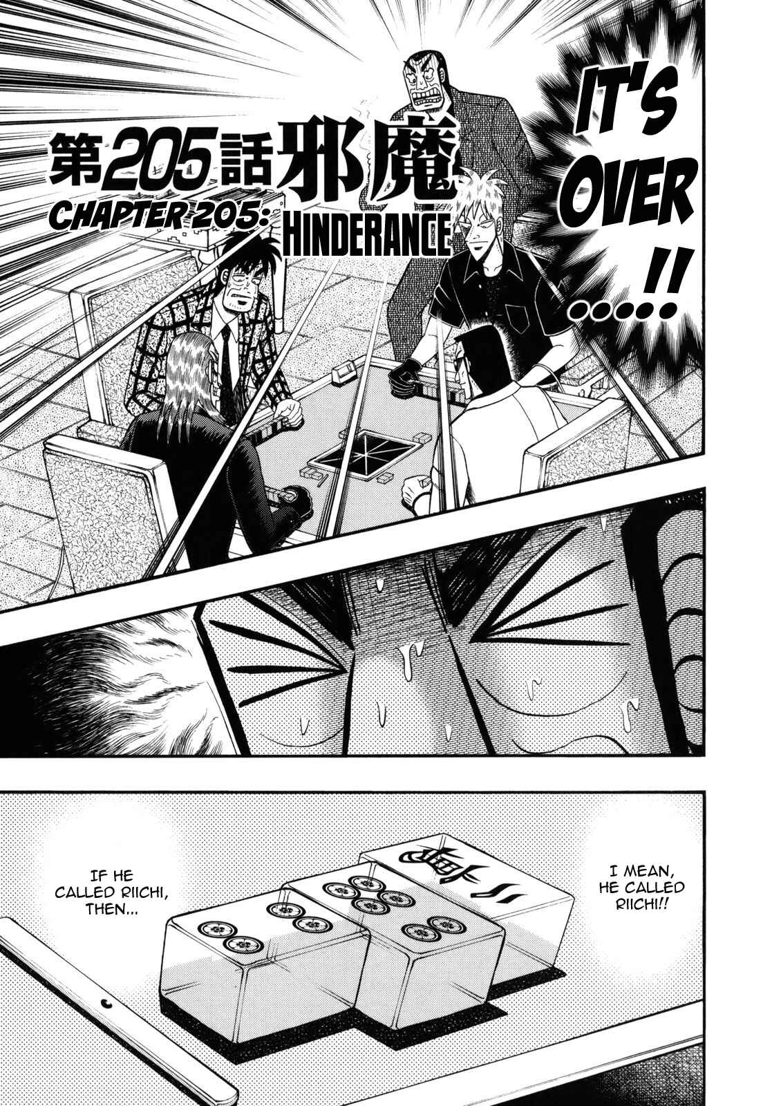 Chapter 205 - Page 1