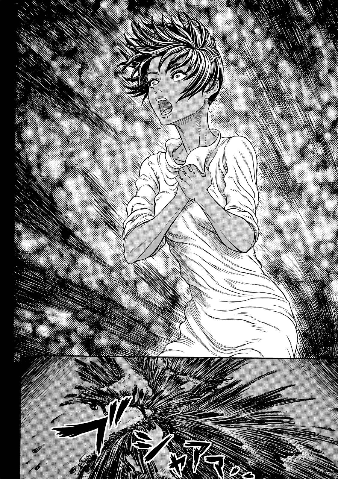 Chapter 365 - Page 13