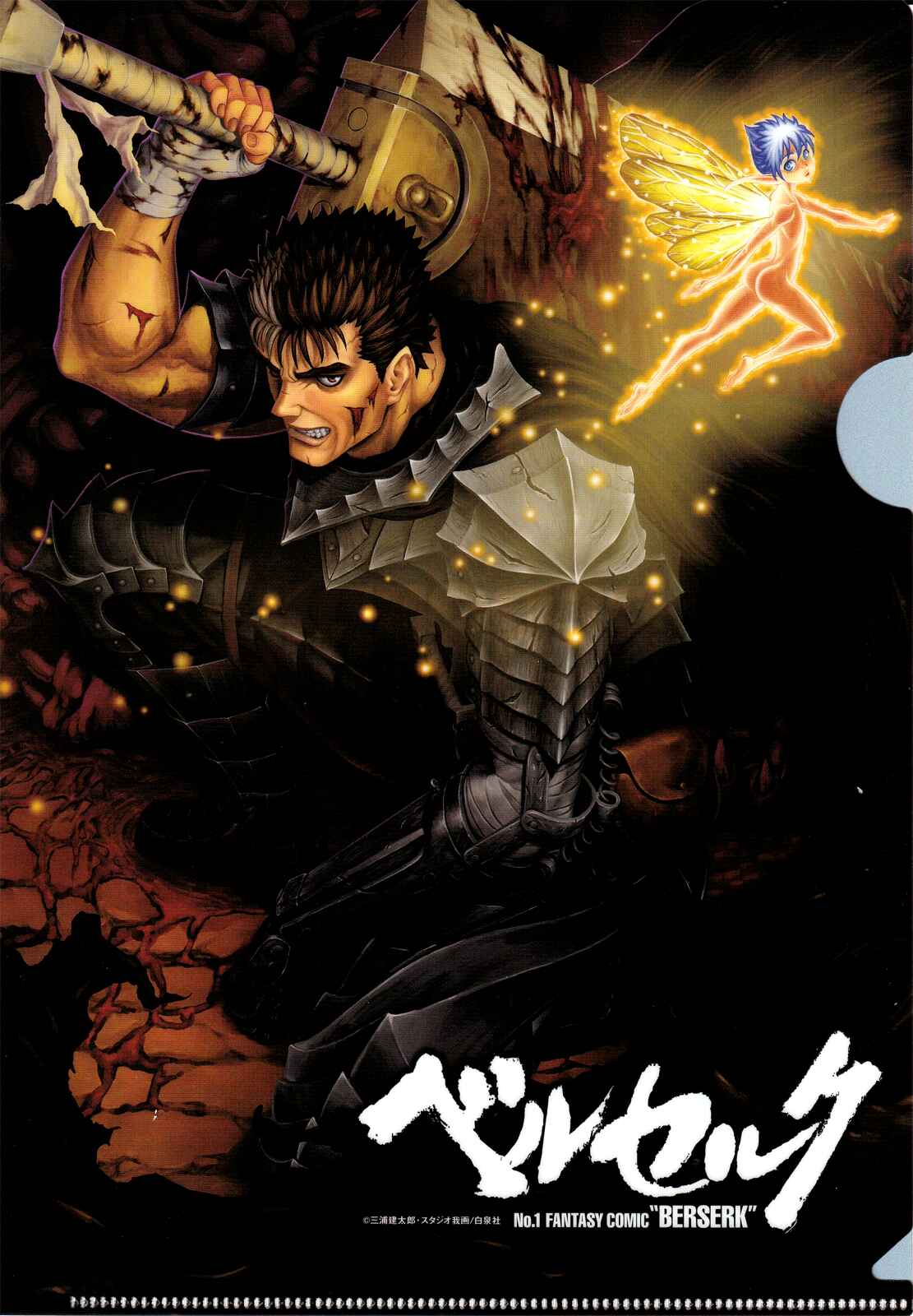 Chapter 365 - Page 3
