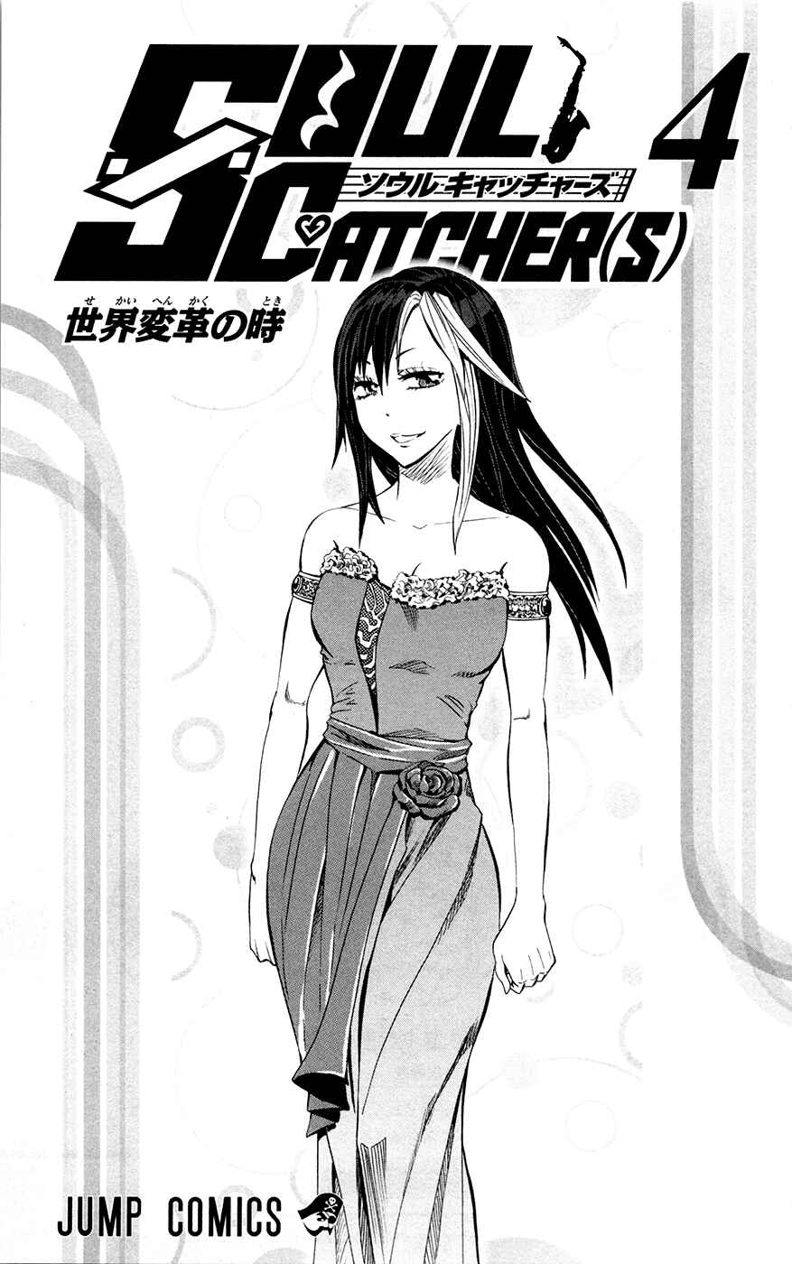 Chapter 26 - Page 5