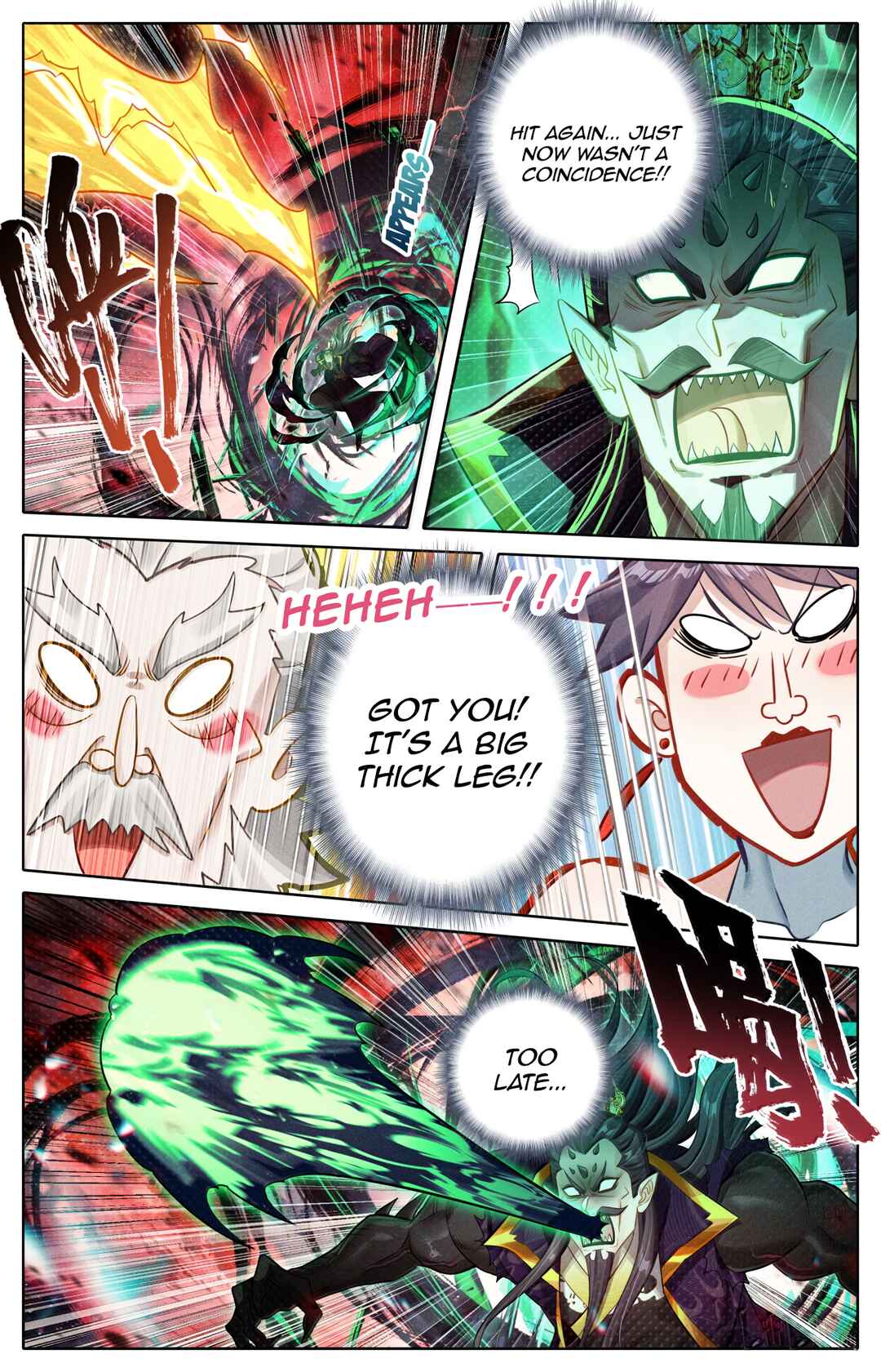 Chapter 372 - Page 6