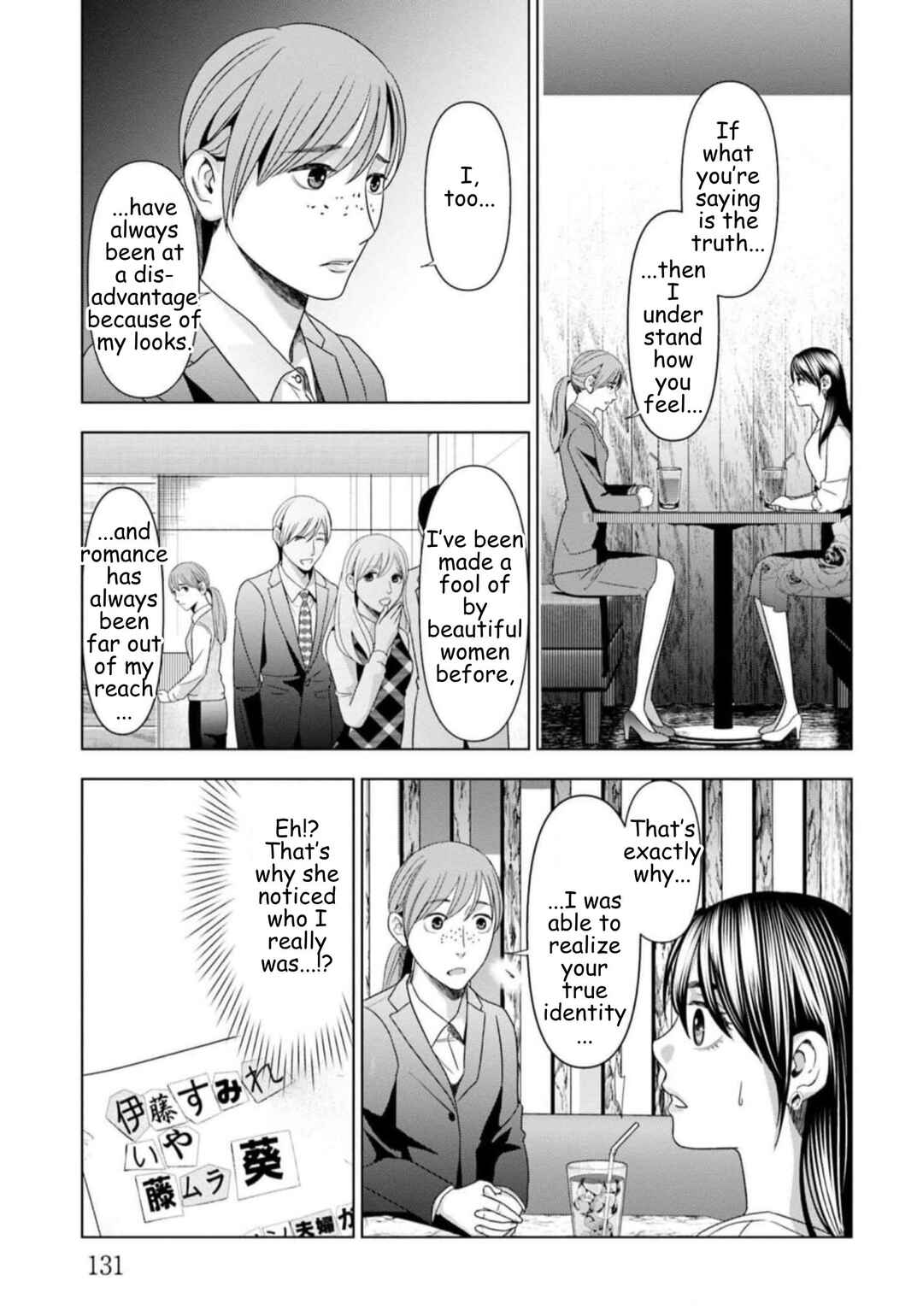 Chapter 56 - Page 15