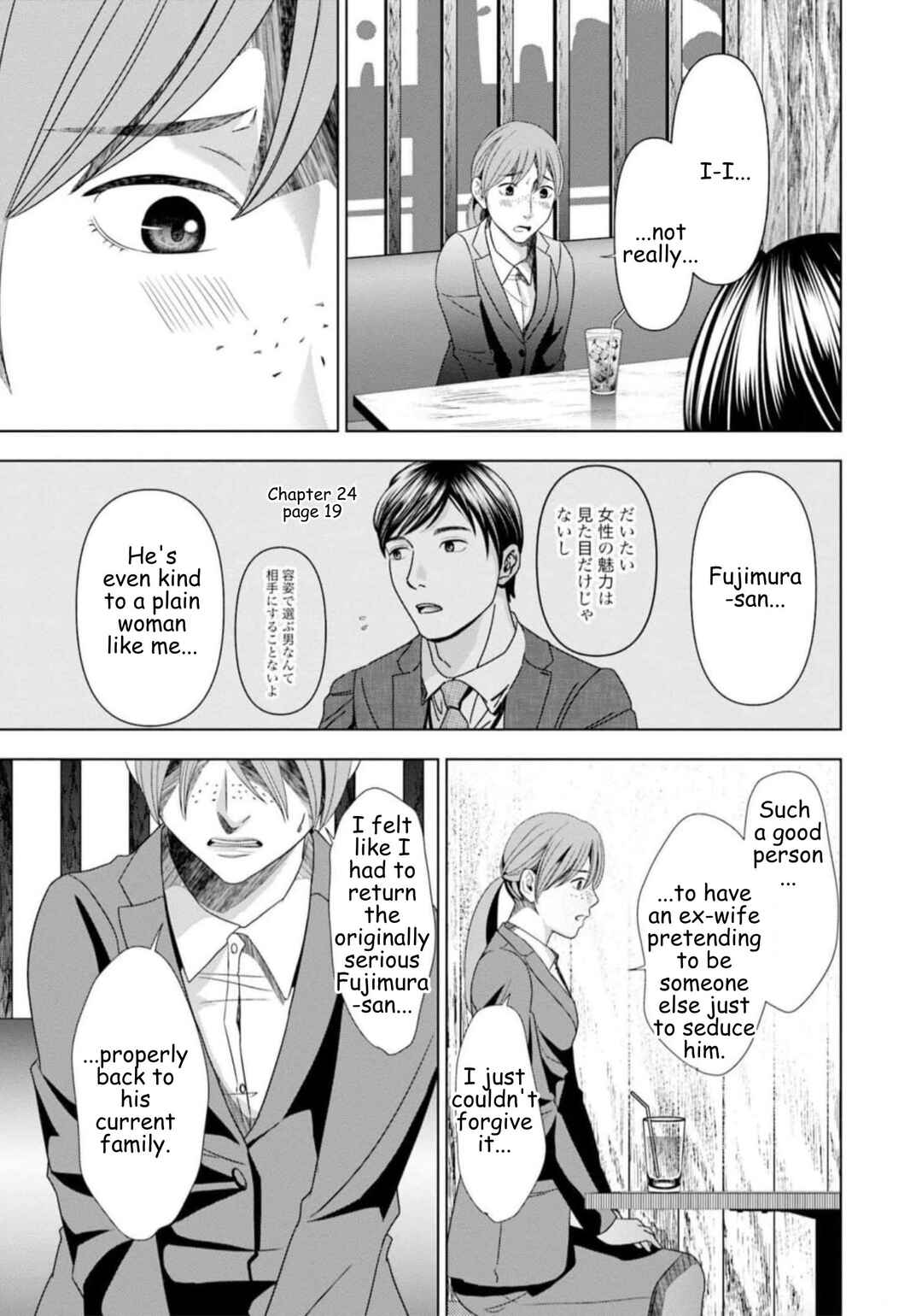 Chapter 56 - Page 9
