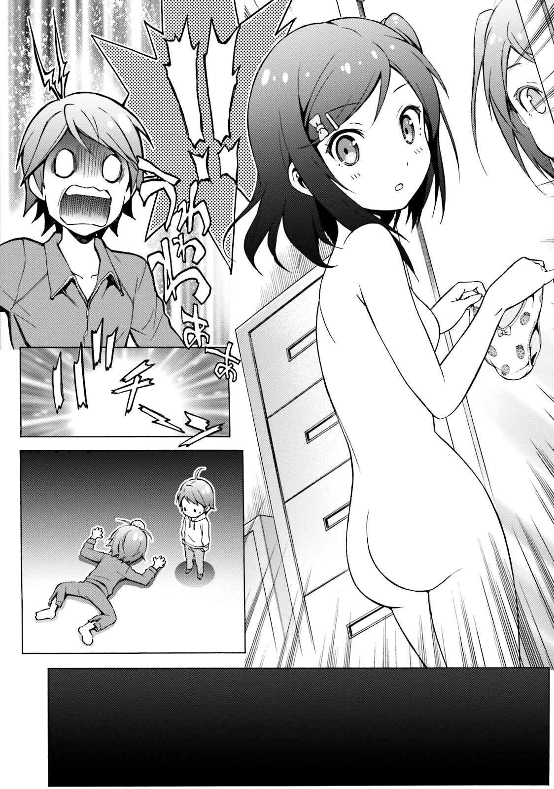 Chapter 47 - Page 4