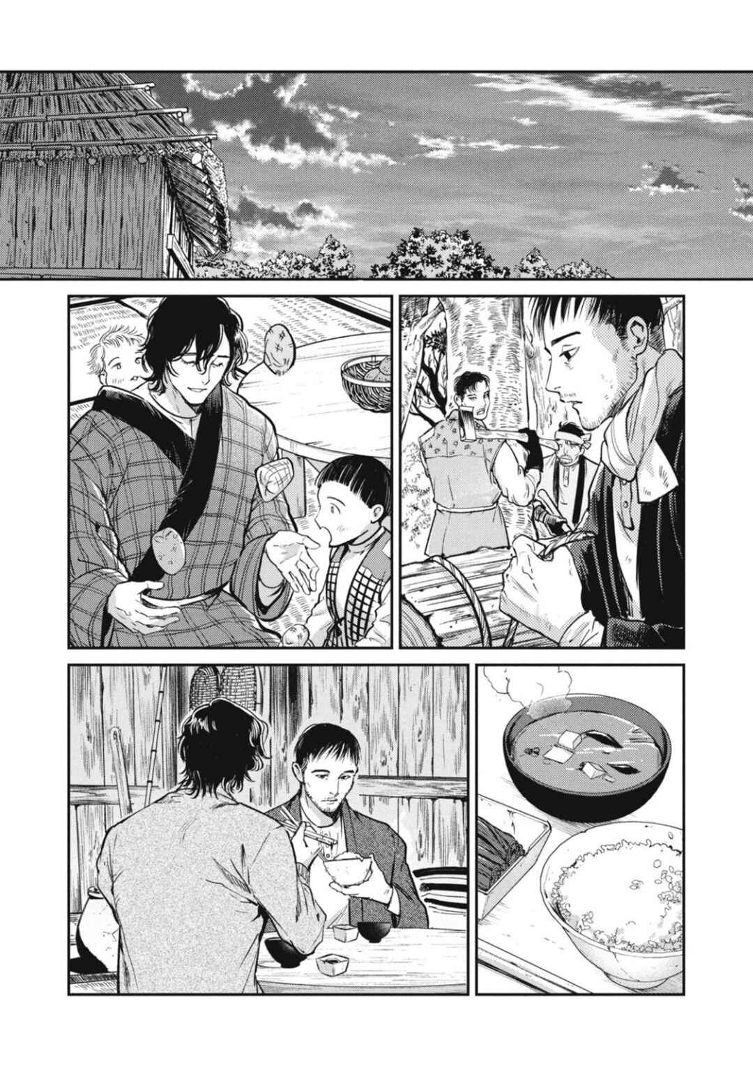 Chapter 45 - Page 13