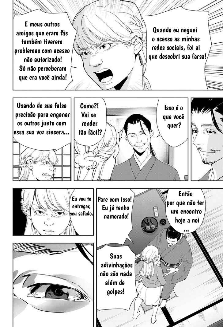 Chapter 46 - Page 13