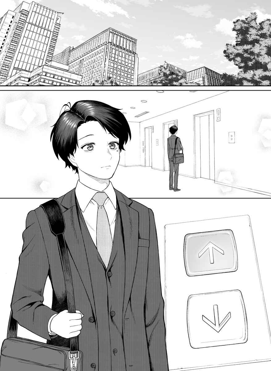 Chapter 92 - Page 1
